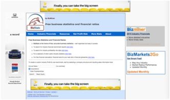 賣家必備 16個線上工具和資源，輕松搞定市場調查