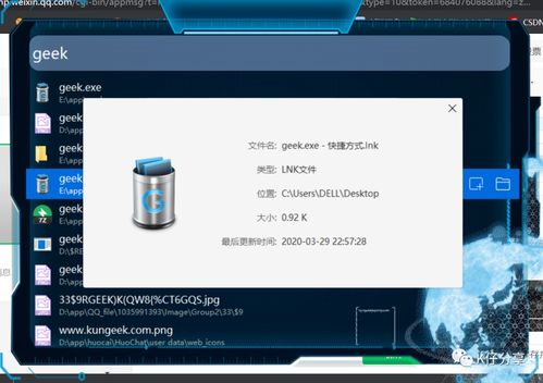 提升電腦效率的得力助手 兩款推薦軟件助力高效工作