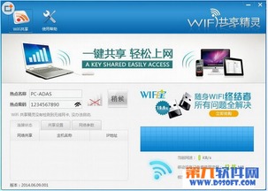 電腦軟件最新更新合集與轉帖工具介紹