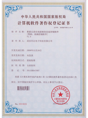 引領(lǐng)科技創(chuàng)新，專注計算機軟件與輔助設(shè)備解決方案