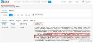 老羅新布局 子彈短信跨界零售，瞄準計算機軟件及輔助設備市場