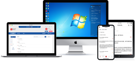 職場效率派的得力助手 多功能便簽推薦（軟件與硬件篇）