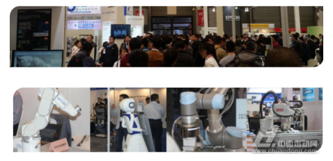 IASEXPO2018上海國際工業智能裝備與自動化展會 驅動智能制造新未來